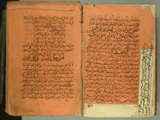 The Fusus prologue in Sadr al-Din al-Qunawi's hand