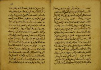 Opening page of Manisa 1183